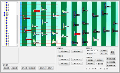 图像处理软件：松子智能视觉检测软件